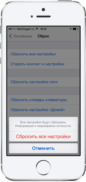 Как Сбросить Весь Айфон 4