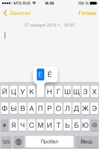 kak-napisat-e-i-tverdiy-znak-1