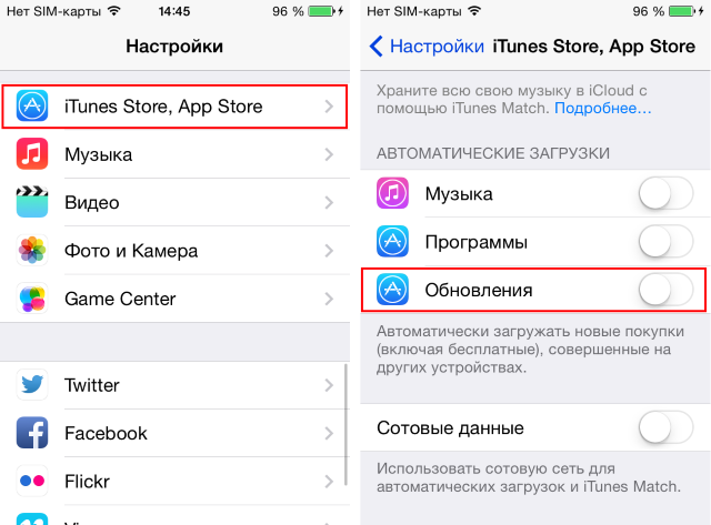 Почему не обновляется приложение на айфоне Почему не обновляется приложение на айфоне