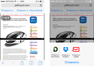 kak-sohranit-pdf-v-safari-2
