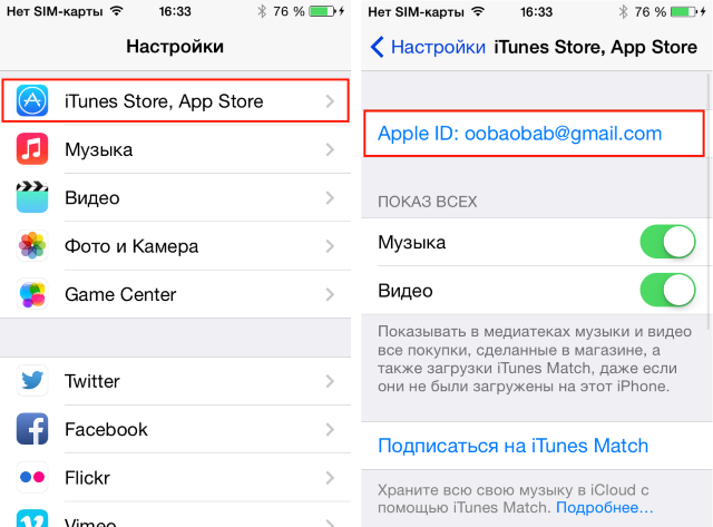 Как сделать appstore на английском