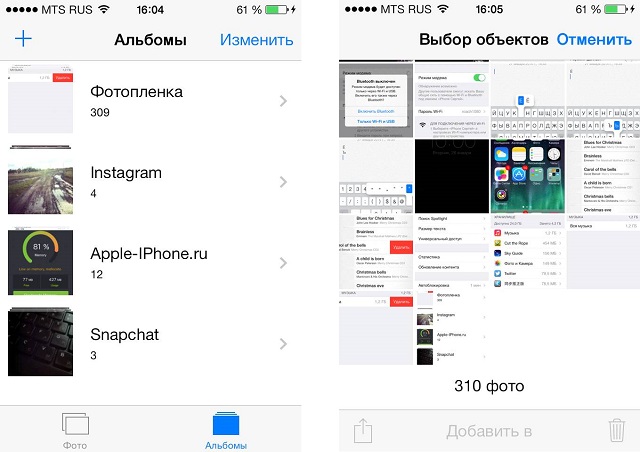 Как сделать альбомы с в iphone Как сделать альбомы с в iphone
