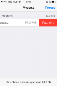 kak-udalit-muziky-s-iphone-2
