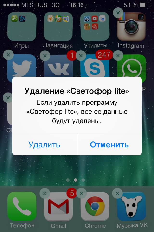 Одинаковые Приложения На Айфон И Андроид