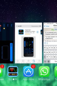 kak-uskorit-stariy-iphone-3