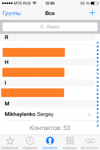kak-uznat-kolvo-kontaktov-v-iphone-5