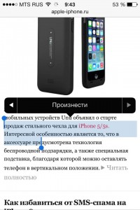 voice-over-1