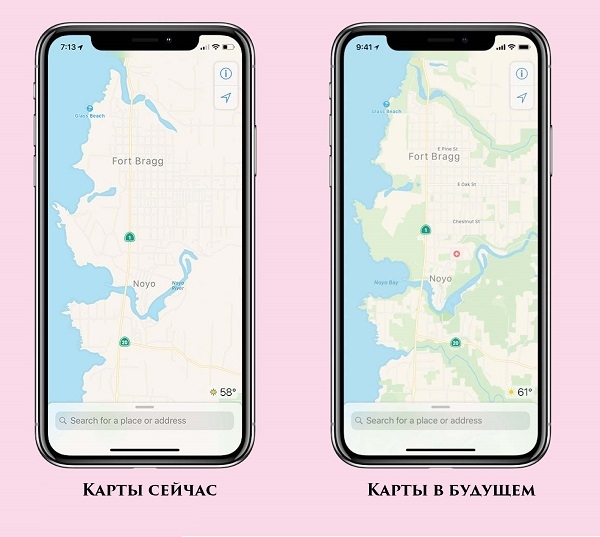 Apple Maps будут поддерживать AR