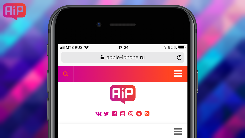 Kak_silno_uskorit_internet_na_iPhone_Novyy_prostoy_sposob_2