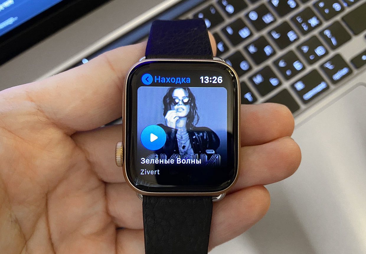 applewatchseries5music