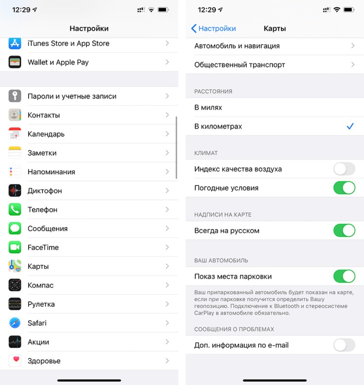 apple_maps1-750x795