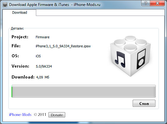 Download Apples Firmware & Itunes