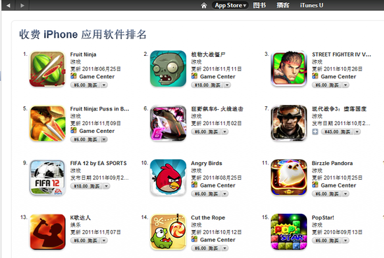 Китай какие приложения. Китайский app Store. Китайские приложения. Китайский магазин приложений. Китайский магазин приложений андроид.