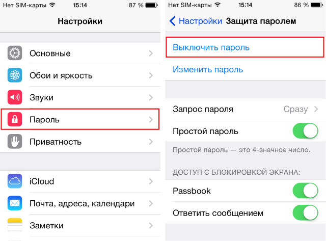 Как выключить пароль при входе. Как убрать пароль на телефоне айфон 8. Как отключить пароль на айфоне. Как убрать пароль на айфоне 6. Как убрать пароль с телефона айфон 6.