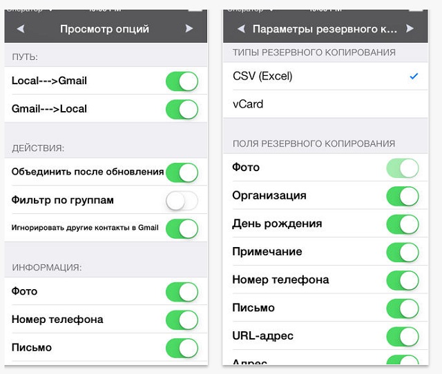 Как перенести номера с айфона на айфон. Как скинуть номера с телефона на другой телефон. Как переместить контакты с телефона на другой телефон айфон. Как перенести номера телефонов с одного айфона на другой. Перенести номера телефонов с айфона на айфон