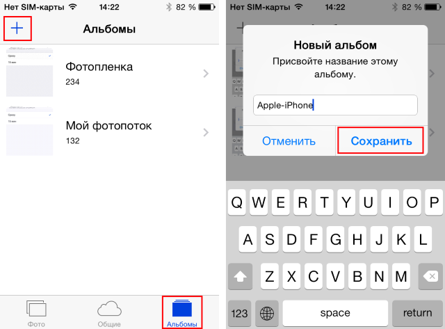 Пропали Фото Из Скрытого Альбома На Iphone