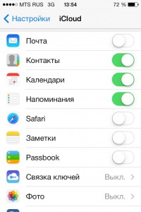 rezervnaya-kopiya-iphone-v-icloud-5