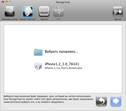 Ultrasn0w Repository