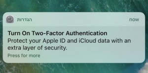 two-factor-notification