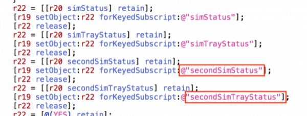 В коде iOS 12 обнаружили упоминание двух sim-карт