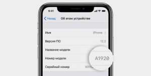 ios12-iphone-xs-settings-general-about-model-number-callout-760x386